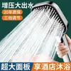 Cabezal de Ducha Juego de Ducha Baño Baño Hogar Presurizado Calentador de Agua para Baño Calentador de Baño Cabezal de Ducha Alta Presión