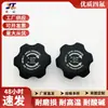 3973511 3968202 Adecuado para Tapa de Aceite y Tapa de Llenado de Combustible de Motor Cummins, Disponible para Suministro Directo desde Stock