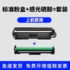 Adequado para Cartucho de Toner Hp/Hp M227Fdw Impressora Laserjet Pro 227D/Sdn/Fd Toner