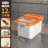 Cubo de Arroz para Cocina Doméstica Caja de Almacenamiento para Cinco Granos y Granos Mixtos Caja de Almacenamiento de Arroz Sellada a Prueba de Insectos y Humedad Tarro de Arroz de 40 Jin Cubo para Harina Venta al por Mayor