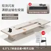 Mesa de Conferência Grande com Pintura Eletrostática Mesa Longa Simples Moderna Mesa de Recepção de Negociação para Sala de Conferência Conjunto de Mesa e Cadeiras Cadeiras de Reunião