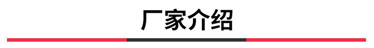 详情_09.jpg
