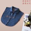Cuello falso para mujer, cuello falso que combina con todo, estilo coreano, cuello de camisa blanco, cuello falso para camisa de otoño e invierno, accesorios de decoración de Corea del Sur.