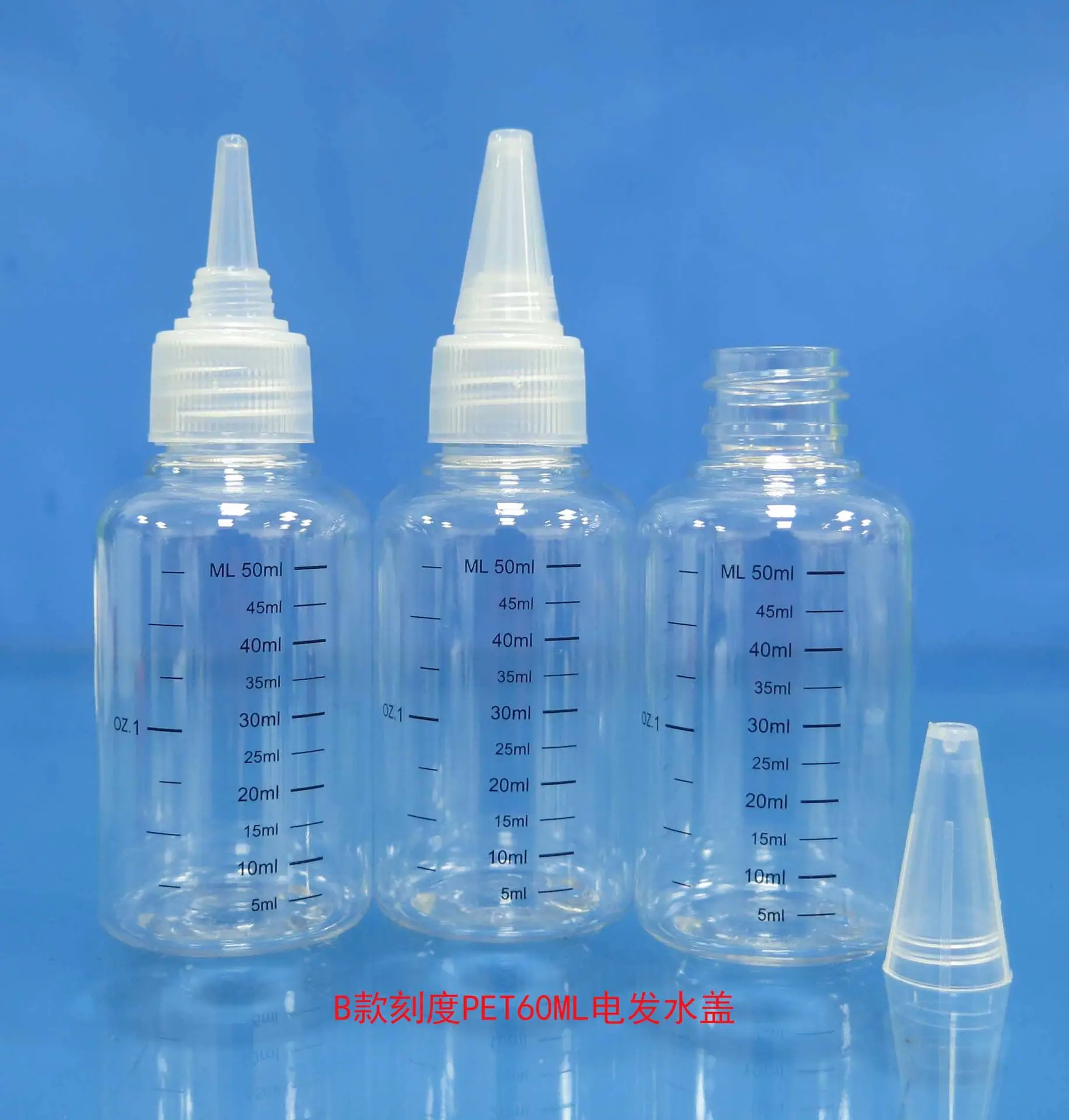 B款刻度PET60ML电发水盖1