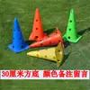 Coche de Equilibrio Pista Poste Obstáculo Cono Barril Infantil Varilla de Conexión Telescópica Coche Deslizante Lugar de Entrenamiento Valla de Patinaje