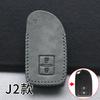 Adecuado para Cubierta de Llave Toyota Vios Fs, Yaris, Chr, Weisha y Yize Estuche para Control Remoto de Coche