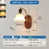 Lámpara de Pared Francesa Lámpara de Mesita de Noche para Dormitorio Estilo Vintage Pasillo Corredor Sala de Estar Creativa Lámpara Decorativa de Atmósfera con Cable de Tirar