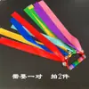 Sino Mecânico Barulhento de Manivela Agitador Dançante com Pulseira Pegue Arco-Íris Acessório de Exercício Matinal Ferramenta de Jardim de Infância