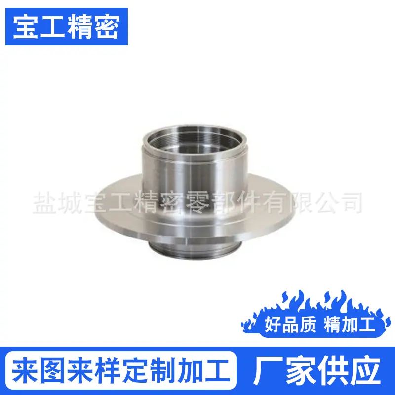 厂家直销不锈钢冲压件加工-车铣复合不锈钢加工-不锈钢加工定做