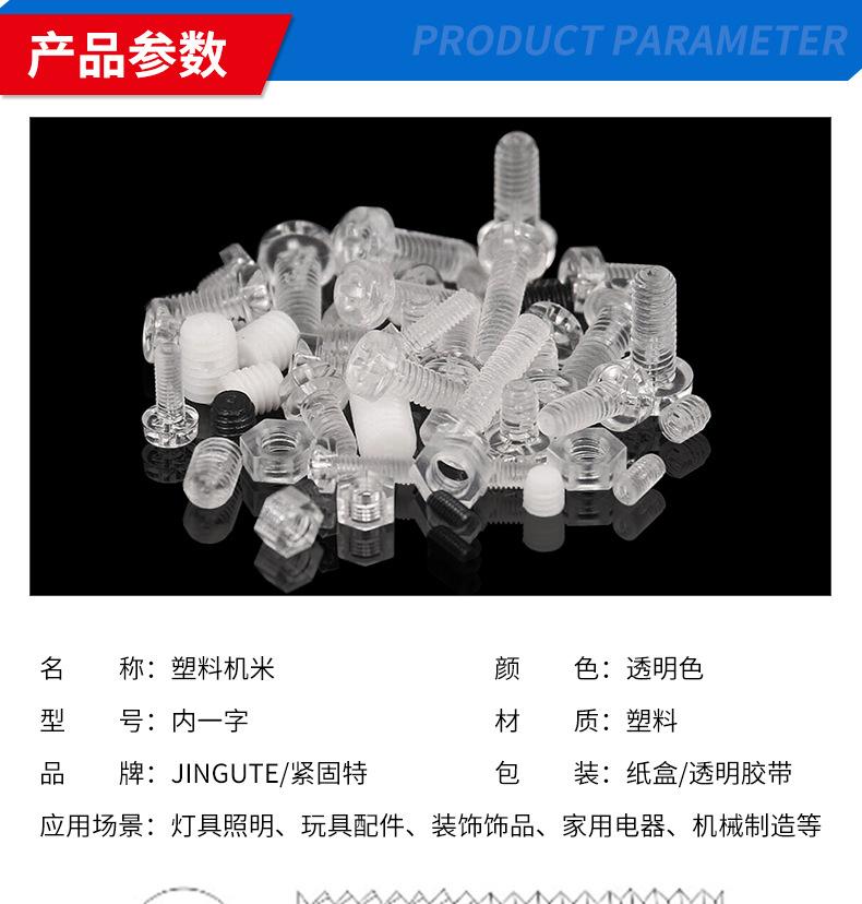 详情1_05.jpg