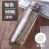Taza de agua grande de gran capacidad para hombres, taza espacial, botella de agua de plástico para exteriores de verano, resistente a altas temperaturas, anticaídas, taza de té portátil