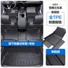 Adecuado para Chevrolet Cruze Touring, Malibu Xl, Alfombrillas de Coche de Tpe, Alfombra de Bucle de Alambre de Cobertura Total