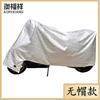 Cubierta personalizada para motocicleta y coche eléctrico, a prueba de viento, lluvia y sol, cubierta universal gruesa para coche eléctrico Four Seasons