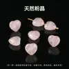 Jingde Jewelry Piedra Natural Forma de Corazón Cuentas Sueltas Cristal Ágata Cristal Blanco Accesorios para Pulseras de Cuentas DIY Venta al por Mayor