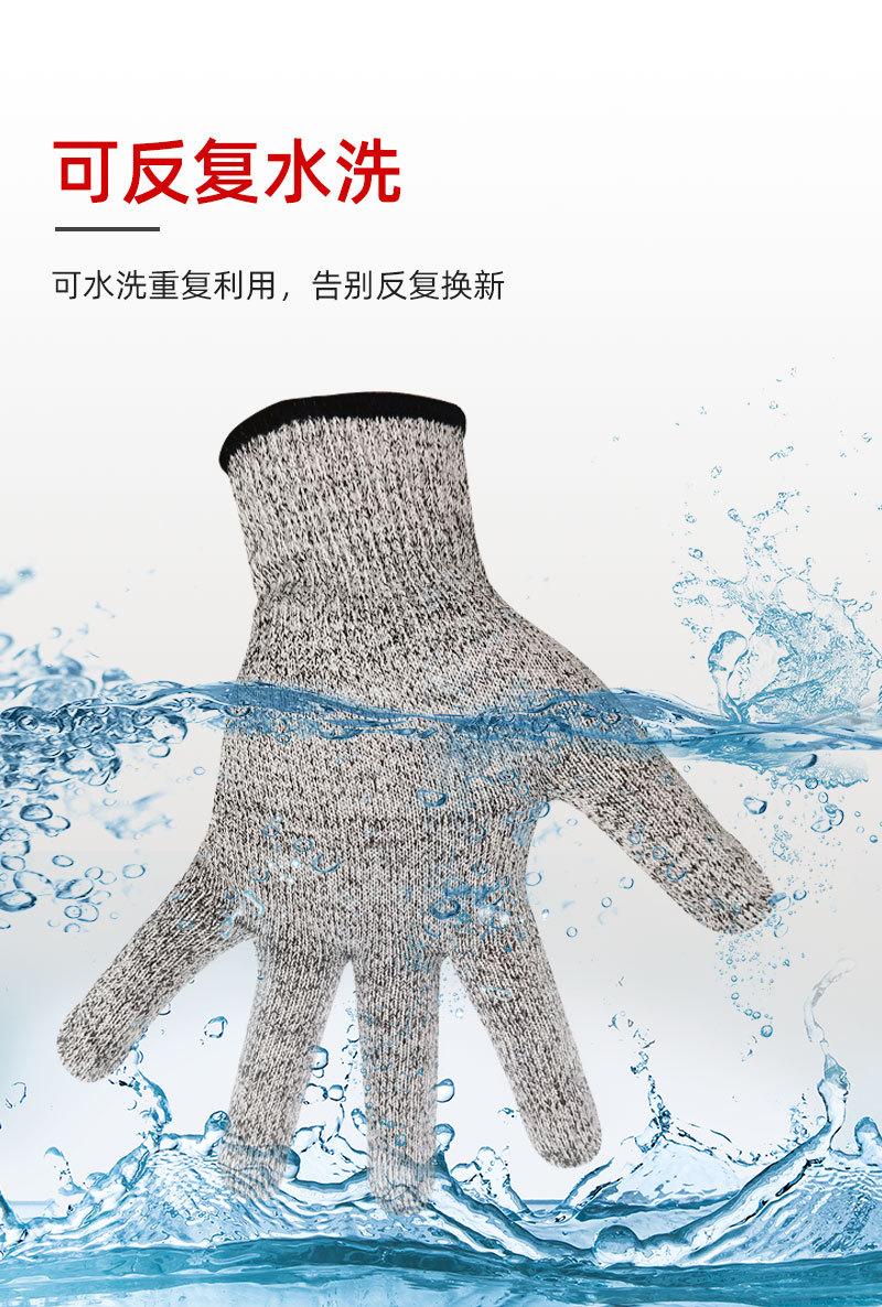 勤帆手套-HPPE纤维防割手套2-详情_09.jpg
