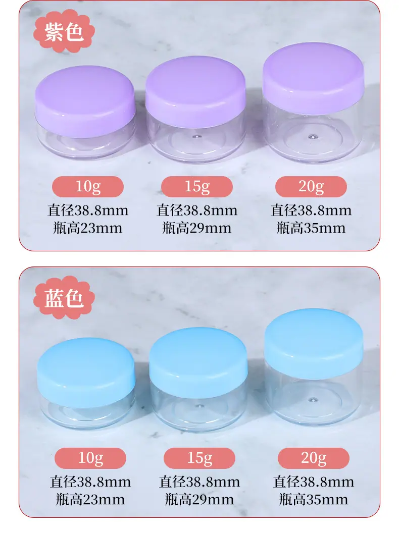 霜膏瓶详情页_13