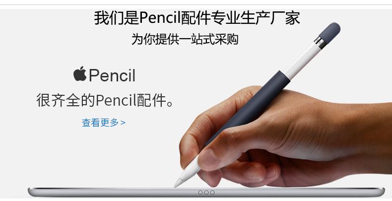 790x pencil banner图001.jpg