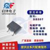 Nuevo puente rectificador de parche DB307S, pila de puente de parche de chip grande de 3 A/1000 V, SOP-4 DB307