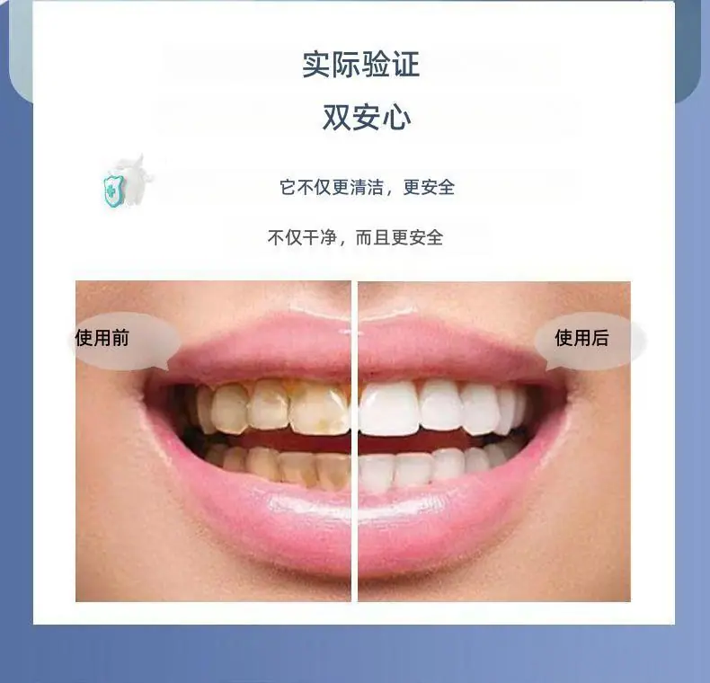 洁牙器-详情_08