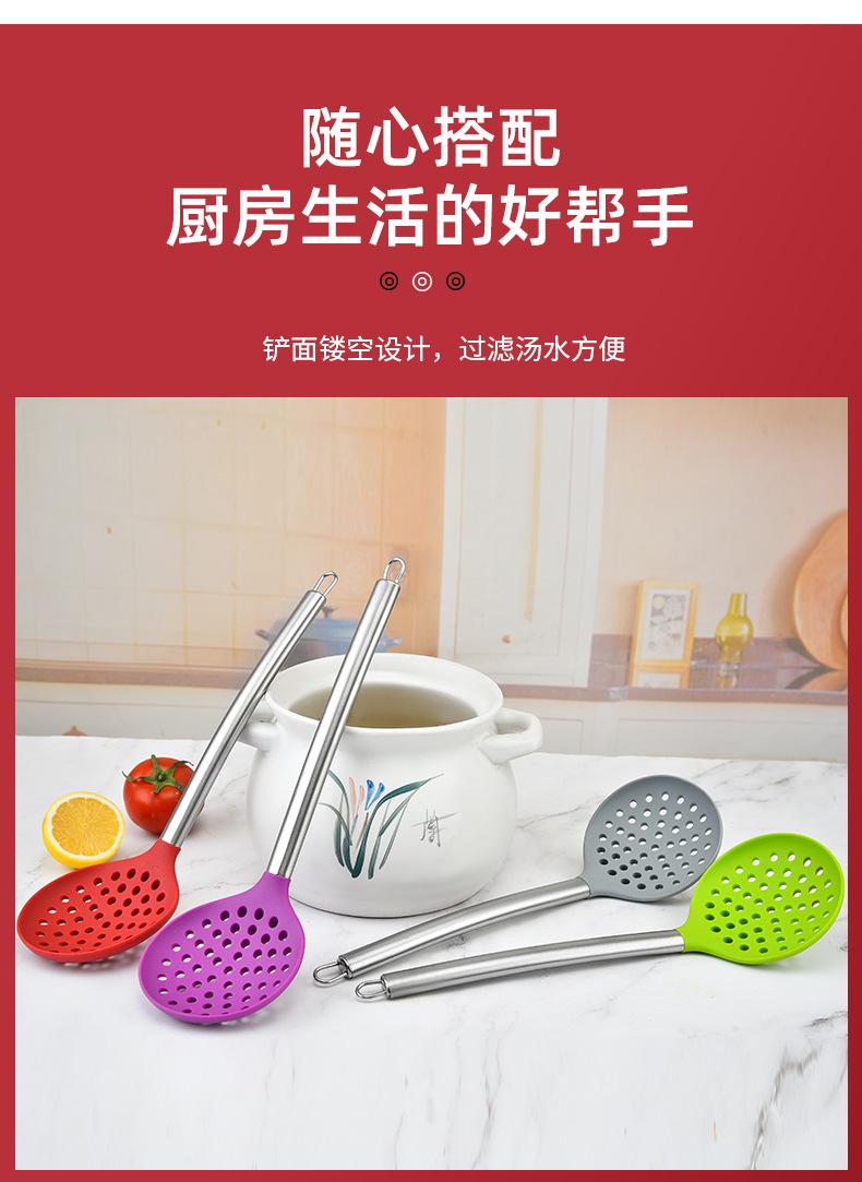漏勺_11.jpg