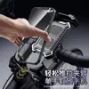 Soporte para teléfono de vehículo eléctrico, soporte de navegación para repartidor en motocicleta, protección completa, a prueba de golpes, soporte multifuncional para teléfono