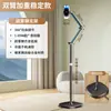 Soporte de Doble Voladizo Personalizado para Transmisión en Vivo de Teléfono Móvil, Soporte de Mesa de Disparo Aéreo de Pie, Soporte Multifuncional