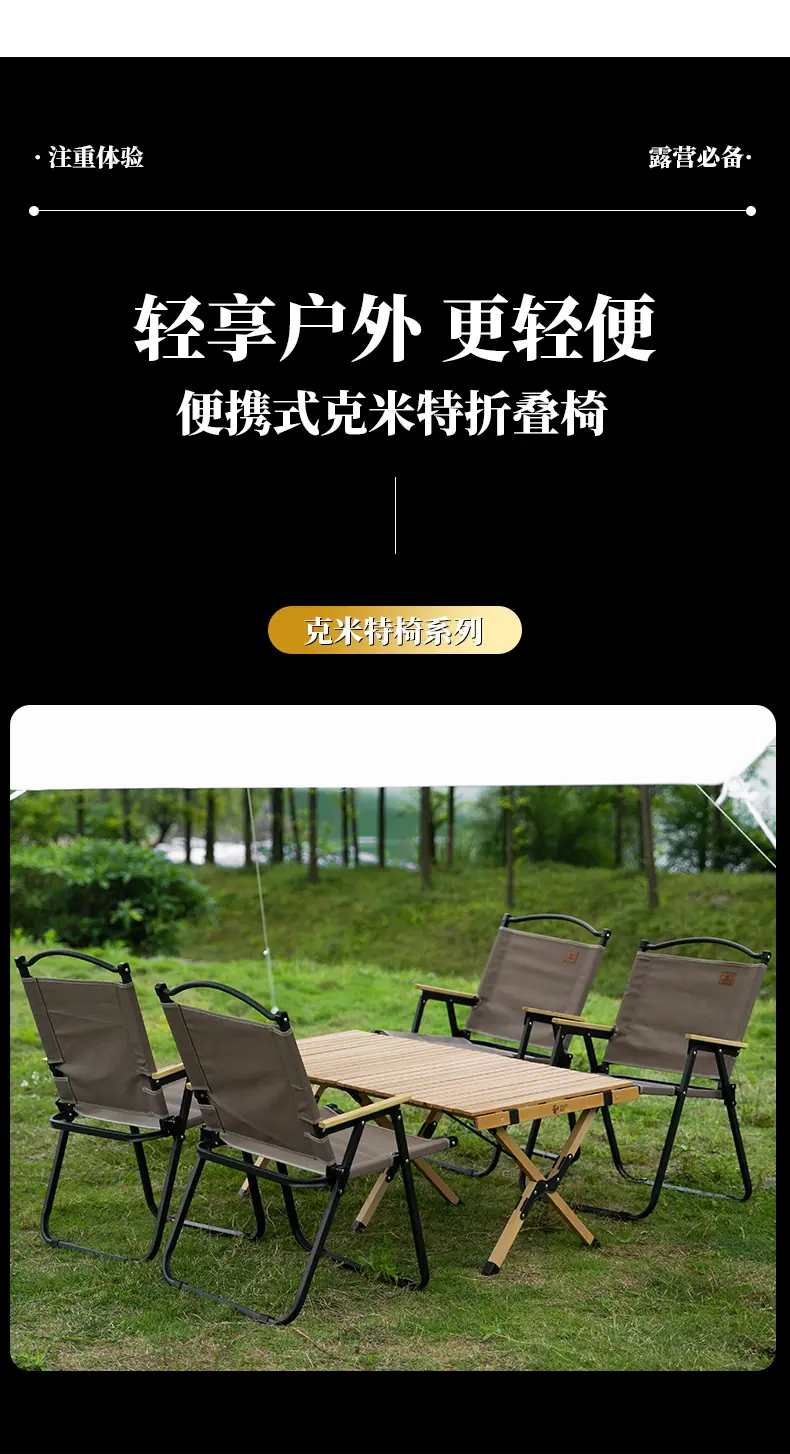 椅子_05
