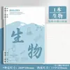 Cuadernos de Hojas Sueltas B5 Set Completo Cuadernos de Hojas Sueltas Específicos por Materia, Cuadernos de Corrección de Errores Específicos por Materia, Cuadernos de Tareas de Chino, Inglés y Matemáticas