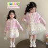 Traje Estilo Princesa para Niñas Primavera Vestido Infantil Falda Pastel Coreana Chaqueta Cárdigan Niña Pequeña