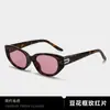 Gafas de Sol Ojo de Gato Nuevas 2026 para Mujer GM de Gama Alta Gafas BONI para Hombre, Protección Solar, Se Pueden Adaptar con Lentes Graduados