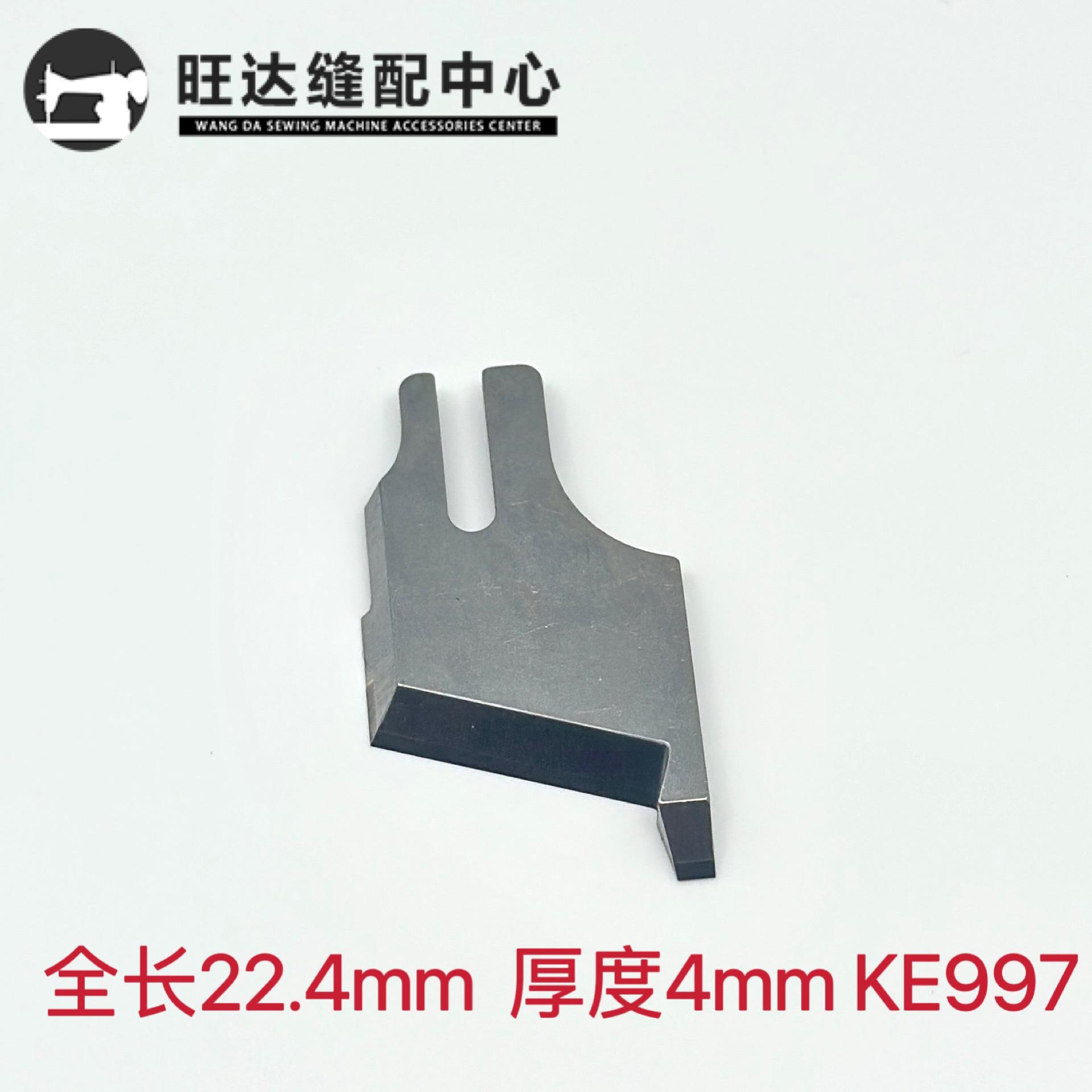 同步车切刀组件1.jpg