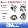 Fábrica de Fundición de Precisión de Ningbo Cuerpo de Válvula de Fluido de Acero Inoxidable Carcasa de Válvula Hidráulica Brida de Tubería Fundición de Asiento de Válvula
