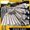 Varilla de Aluminio 2A70 2a50-t6 2a70-t6 Aleación de Aluminio Varilla Redonda Tamaño y Diámetro Estándar Disponibles en Stock