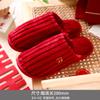 Pantuflas de boda rojo festivo zapatos de pareja colección de suministros para boda pantuflas de algodón de alta calidad para dote de boda de mujer