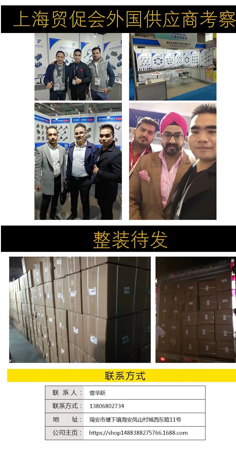 详情尾2