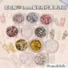 Especial San Valentín Lentejuelas Corazón Brillantes de Colores 1 mm Decoraciones para Uñas Arte de Uñas 21 Colores Uñas Portátiles Accesorios DIY