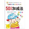 Crianças pequenas conectam um dia para praticar livro vermelho de traçado para jardim de infância livro de caligrafia digital infantil livro de exercícios de pinyin pré-escola turma grande