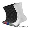 Calcetines Zhuji 47 Calcetines de Talla Grande al Por Mayor Calcetines Deportivos de Baloncesto Medias Blancas Otoño Calcetines de Tubo Medio Estilo para Hombre