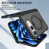Aplicable a funda de teléfono iPhone duo cola magnética soporte de rotación 360 eje central magnético funda protectora plegable Apple