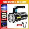 Linterna Shenyu, luz potente, largo alcance, luz súper brillante, recargable, reflector para exteriores, larga duración, luz de camping, hardware