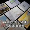 Envelopes personalizados de alta qualidade com logo em relevo dourado, papel perolado espesso, impressão de convite estilo empresarial, envelopes personalizados estilo chinês