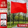 Mástil de bandera montado en el suelo, mástil de bandera para señalización de actividades al aire libre, acero inoxidable, engrosado, retráctil libremente, mástil de 2,3 m 4 m