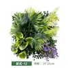 Parede de Plantas Simuladas Parede de Plantas Verdes Decoração Floral Fundo Gramado de Plástico Decoração de Gramado Verdejamento de Engenharia Parede de Flores Artificiais Decoração