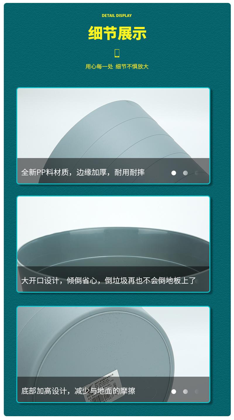 垃圾桶