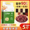 Arroz Integral de Siete Colores del Noreste 2.5 kg Multigrano Fitness Grano Grueso Básico Arroz Integral de Cinco Colores Combinación de Arroz Nuevo Arroz de Tres Colores