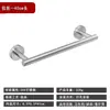 Amazon Transfronterizo Barra de Toallas de Acero Inoxidable Baño Colgador de Toallas de Baño Colgante Barra de Almacenamiento para Toallas de Baño Estante de Barra Única