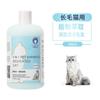 Gel de Banho para Furão, Líquido Especial para Banho de Gato, Shampoo, Produtos de Higiene Desodorizantes e Perfumados, Esterilizando Gato Ragdoll