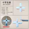 16 1922 2532mm Tubería de Acero Inoxidable Conector de Plástico Accesorios para Tendedero Estante de Tubo Redondo Conectores de Dos, Tres, Cuatro, Cinco Vías