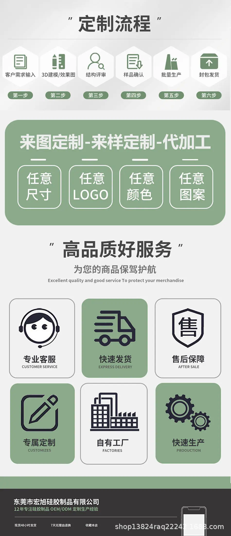 详情公司介绍图3.jpg