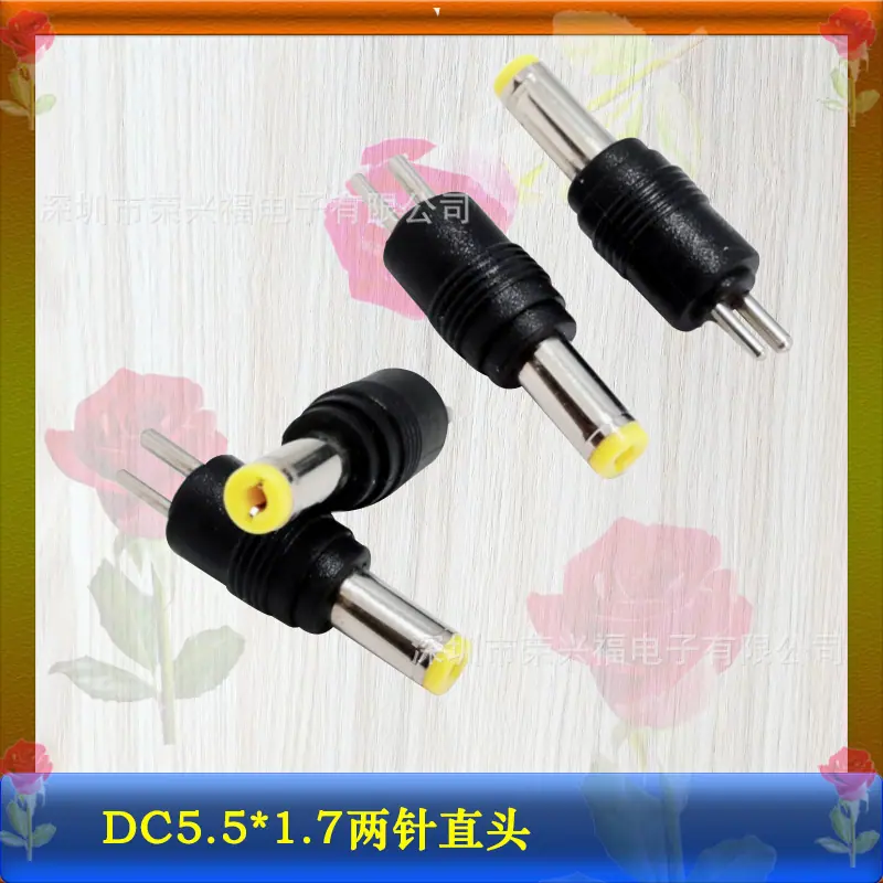 DC5517公两针直头.jpg